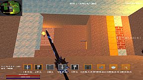 Great Adventure in the World of Sky