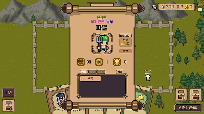 Indebted Duke