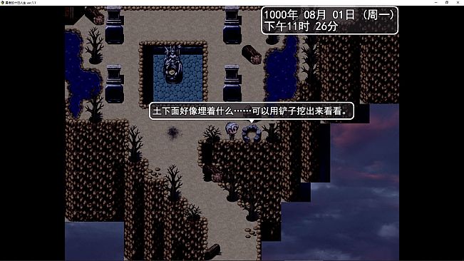 勇者的十日人生