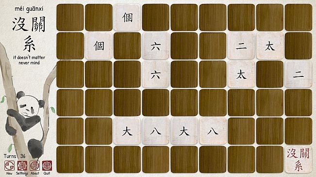 Ragnar's Chinese Memory Game