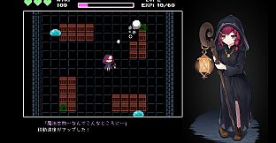 The Witch and the Slime Labyrinth