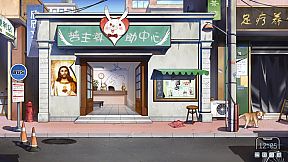 Lovelorn sanatoriumⅠ