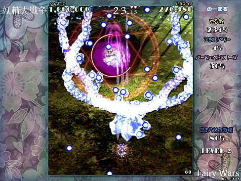 Yousei Daisensou ~ Touhou Sangetsusei