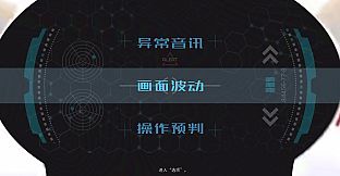 海希安之歌：0号龙骨