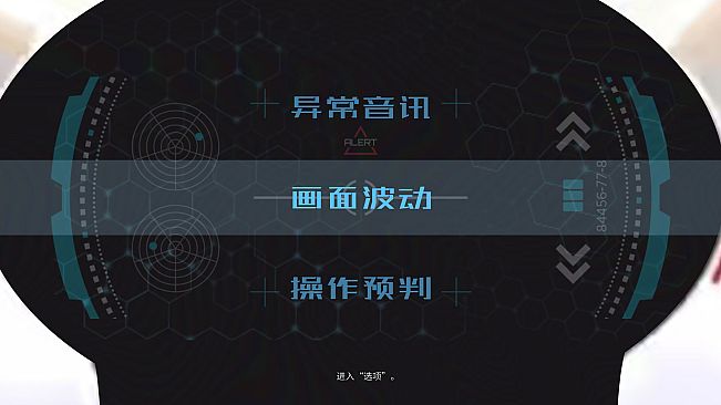 海希安之歌：0号龙骨