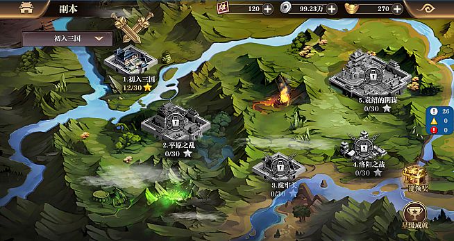 王侯将相-充一返三（三倍返利版）