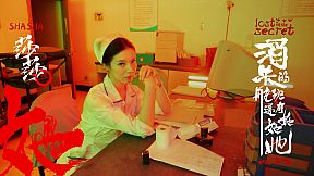 消失的航班，还有她她她！Lost in the secret!