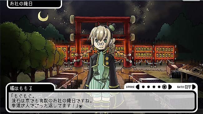 This Starry Midnight We Make