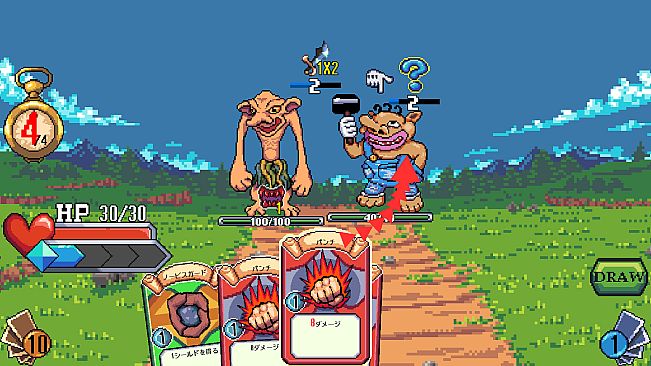 DRAW WORLD 星屑の「勇者」