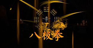 All In One Sports - KungFu DLC