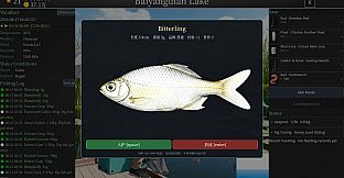 Panda Fishing: The Way of Angling