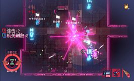 Sa[meow]rai: Silverwing Stray