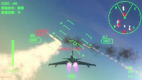 AURORA FLIGHT (オーロラ・フライト)