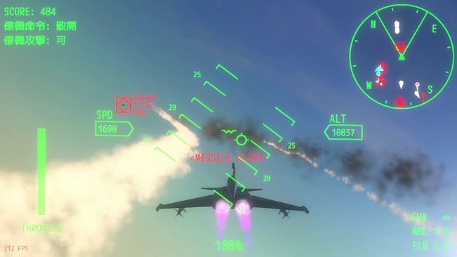 AURORA FLIGHT (オーロラ・フライト)