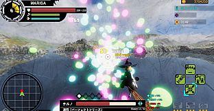 Touhou : Shooting Star | 東方流星譚