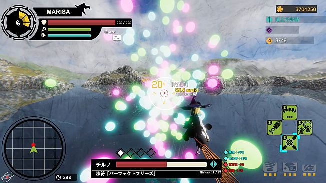 Touhou : Shooting Star | 東方流星譚