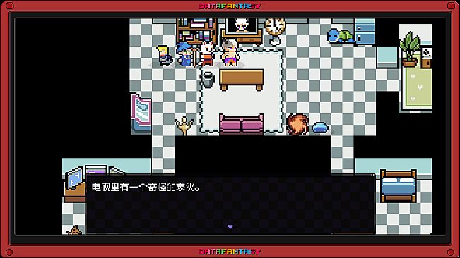 Data Fantasy - 数据幻想