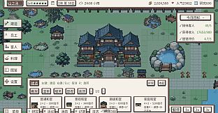 Yokai Hot Spring Inn