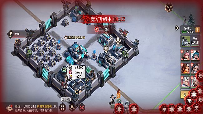 深空之劫