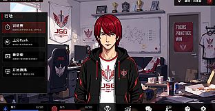 Esport Boy