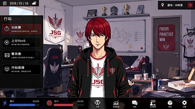 Esport Boy