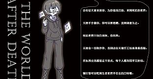 白夜博物馆-一周年+二周年纪念刊