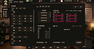 流量时代