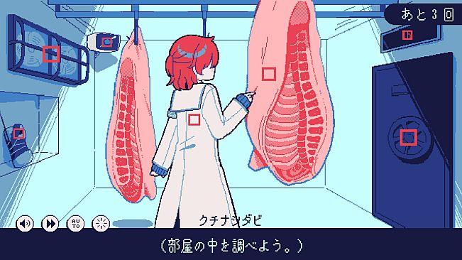 氷点下30度の絶望