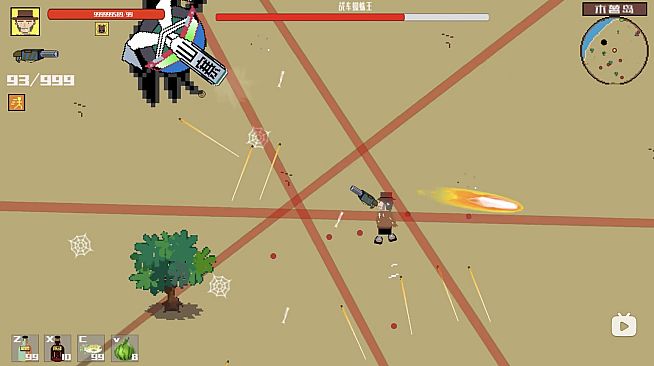 西部幻想 WestFantasy