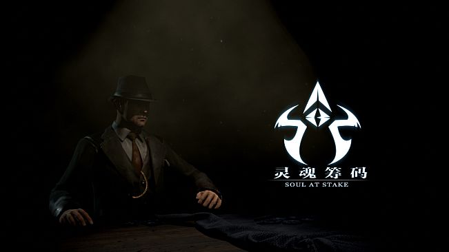 灵魂筹码 - 卢弘业英伦西装 Soul at Stake - The Londoner Henry's British Suits