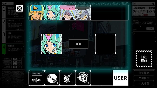 Maze City: A Cyberpunk Lost and Found Centre