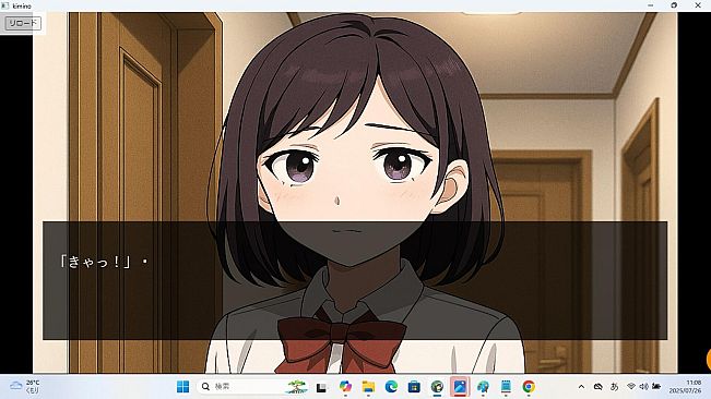 君の心臓とコスモスを見る