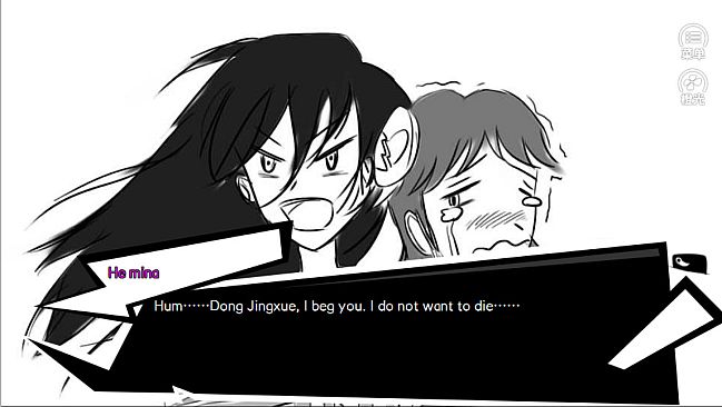 恒水中学连环虐杀 / The untold story of hengshui school