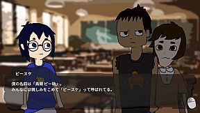 KAKURENBO: Hide and Seek