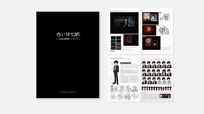 Saihate Station - Official Design Works & Art Works