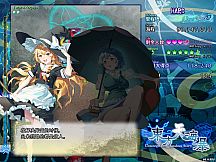 东方天海瀑 ~ Destroyer in Miraculous Storm.