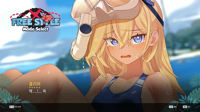 DJMAX RESPECT V - CLEAR PASS : S13 CLEAR POINT BOOSTER