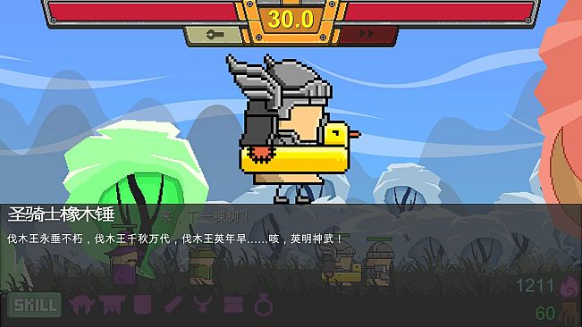 Lumber King DLC - Shining Helmet