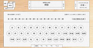 赫斯提的餐桌
