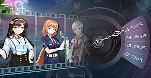 SAPPHIRE MOON-FOREVER MEMORIES -ShiErKe extension package