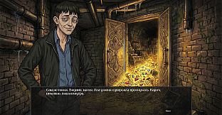 Visual Novel: Ali Baba Basemen