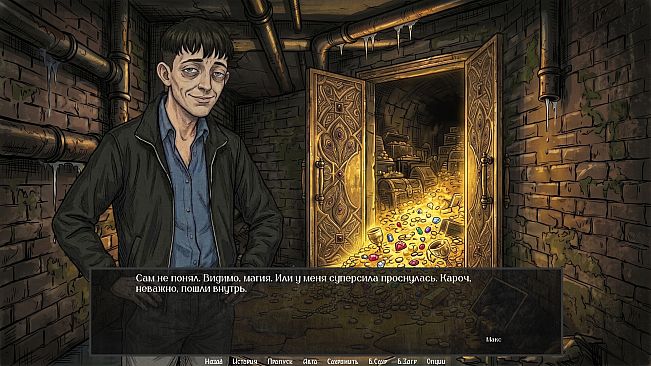 Visual Novel: Ali Baba Basemen