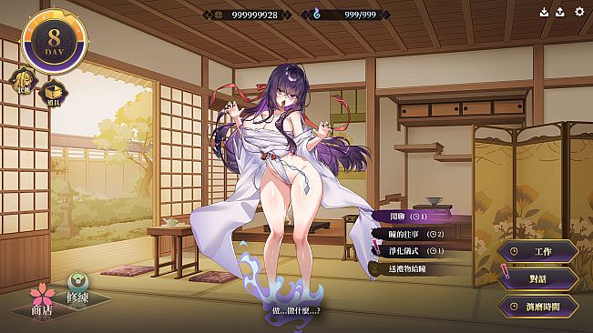 How to Train Your Spirit: The Exorcism of a Busty Ghost