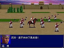 Heroes of the Three Kingdoms