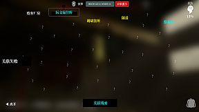 The Adventures of LinShanHai - Chapter3:The Headless Woman