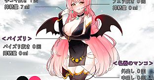 Succubus Melnea - Additional Adult Story & Graphics DLC