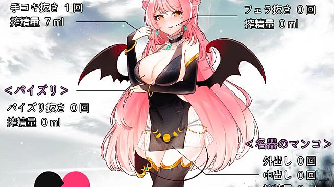 Succubus Melnea - Additional Adult Story & Graphics DLC