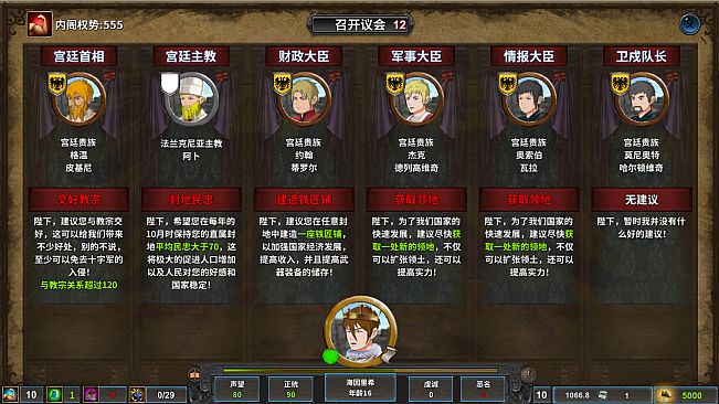 Monarch : Medieval Remastered