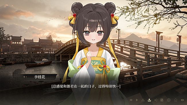 女儿国的诅咒 The Curse of Womanland