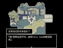 噗哟噗哟大冒险Puyo Puyo Adventure